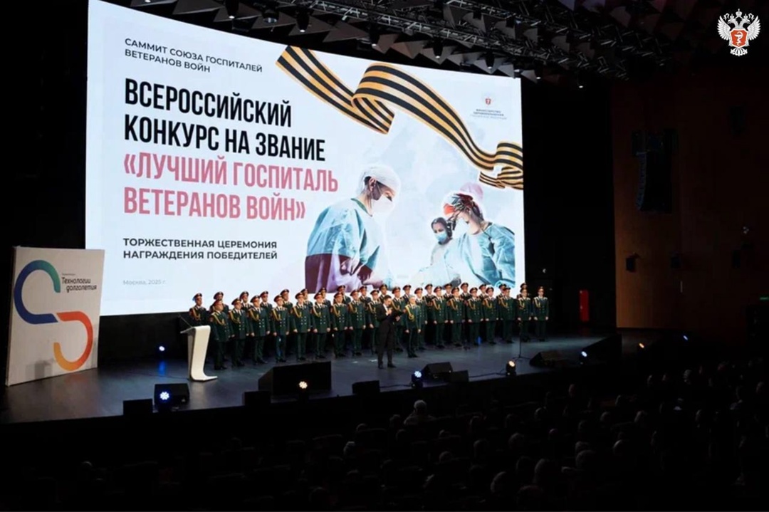 Михаил Мурашко: Наш профессиональный и человеческий отклик на вызов времени — достойно, на высоком уровне, с уважением и сердцем заботится о тех, кто…