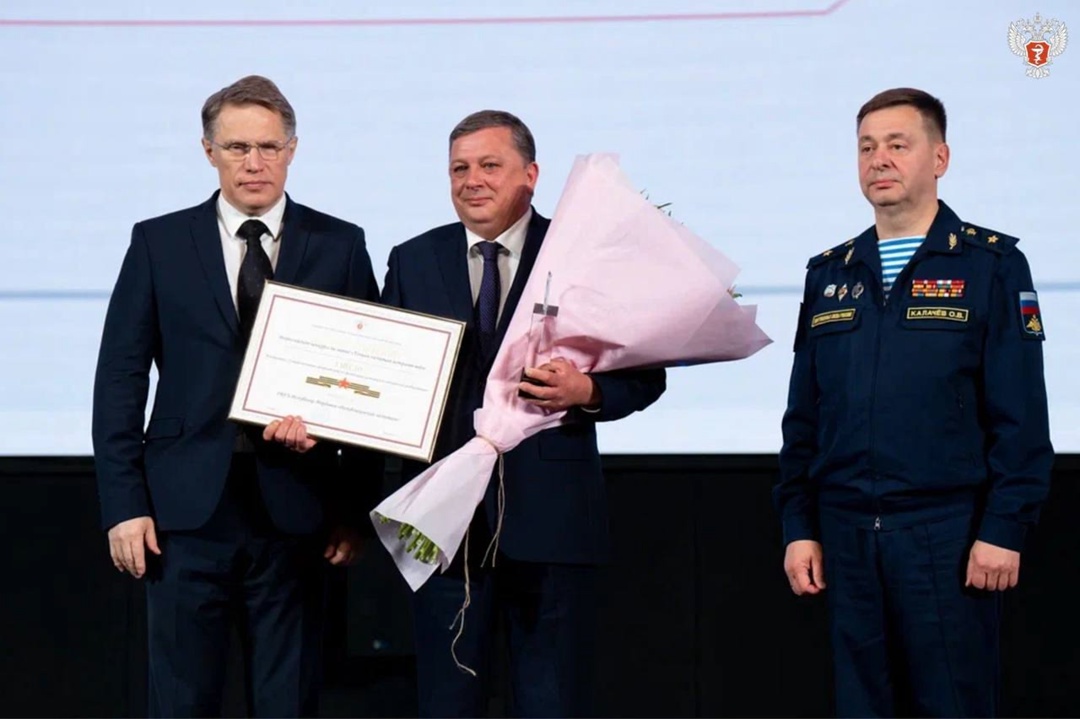 Михаил Мурашко наградил победителей Всероссийского конкурса «Лучший госпиталь ветеранов войн»