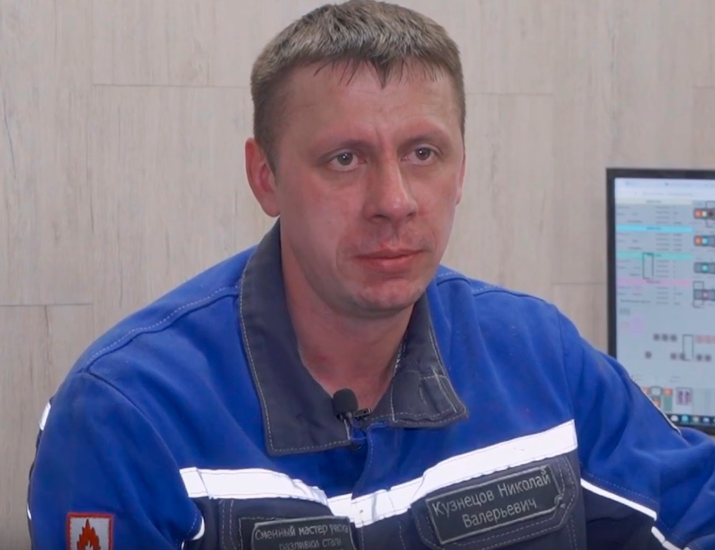 Сталь - не единственное, что он держит под контролем.