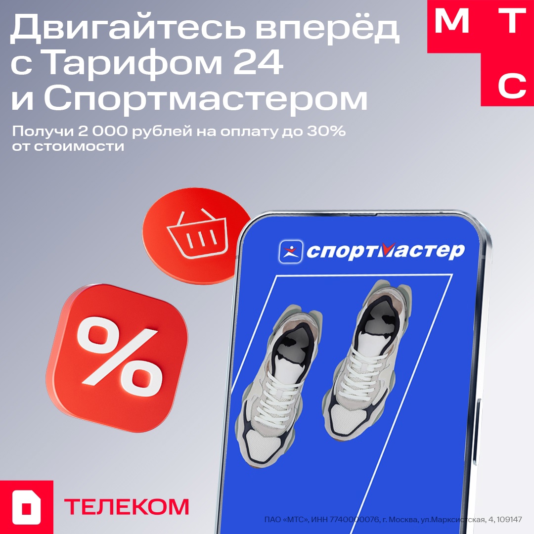 Летом так хочется быть активным: ходить в походы, кататься на велосипеде и роликах, плавать в море.