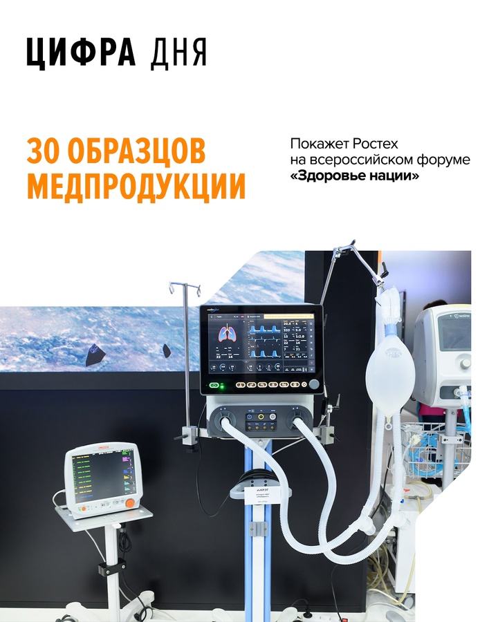 Форум проходит в московском Гостином дворе с 14 по 16 мая