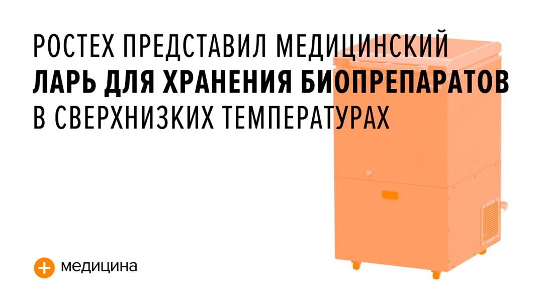 Модель МНТ-30 производства «ПОЗиС» сочетает прочные материалы и передовые технологии, а среди его преимуществ — однородность температуры, быстрое охлаждение и…