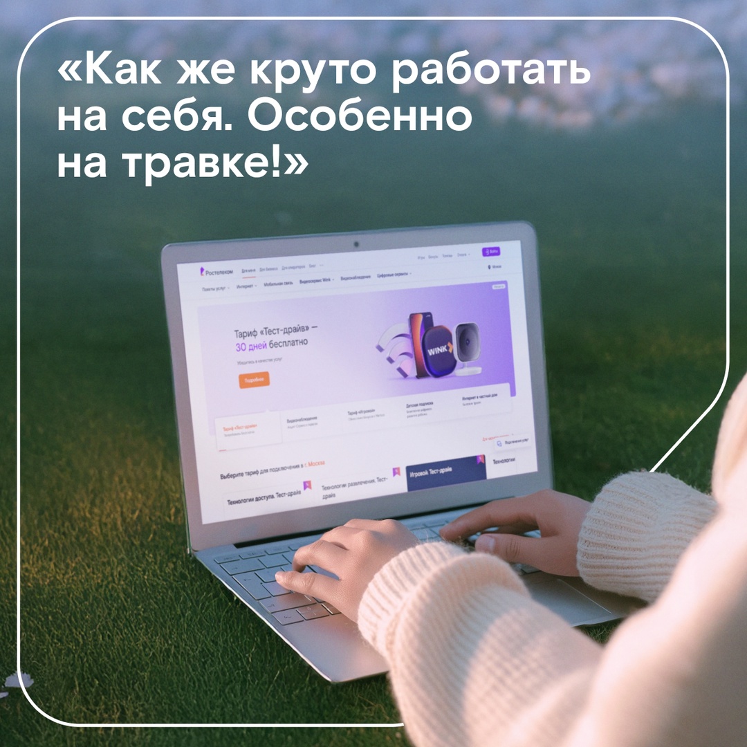 Вы точно видели эти сторис в соцсетях у знакомых-фрилансеров. Они, кстати, отмечают 14 мая свой профессиональный праздник!