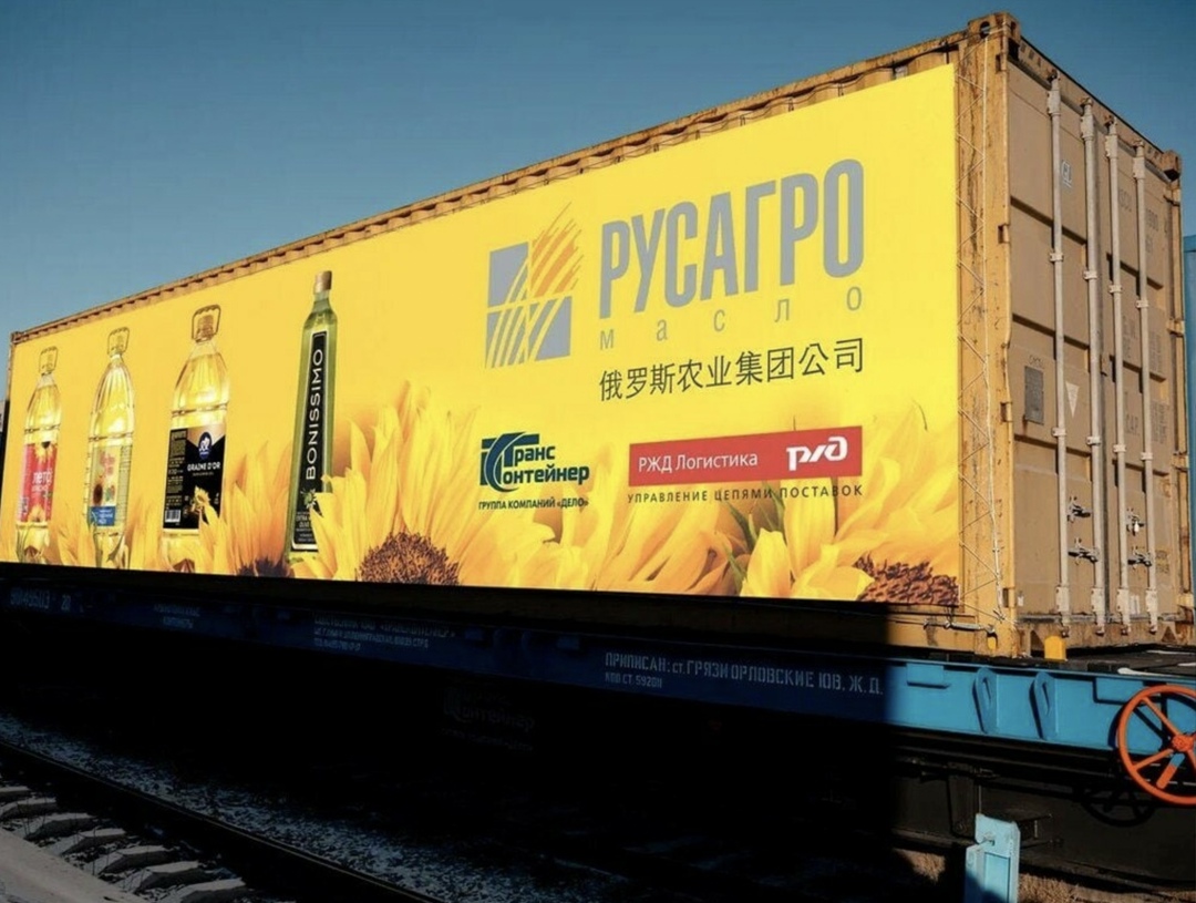 Группа «Русагро» в прошлом году экспортировала продукции на 97 млрд руб., сообщается в годовом отчете компании. Доля экспортной выручки в общей выручке…