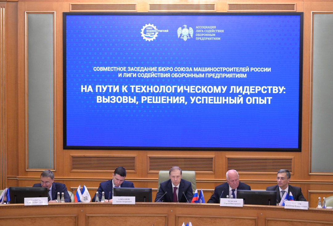 Денис Мантуров: Отрасли российского машиностроения демонстрируют устойчивость