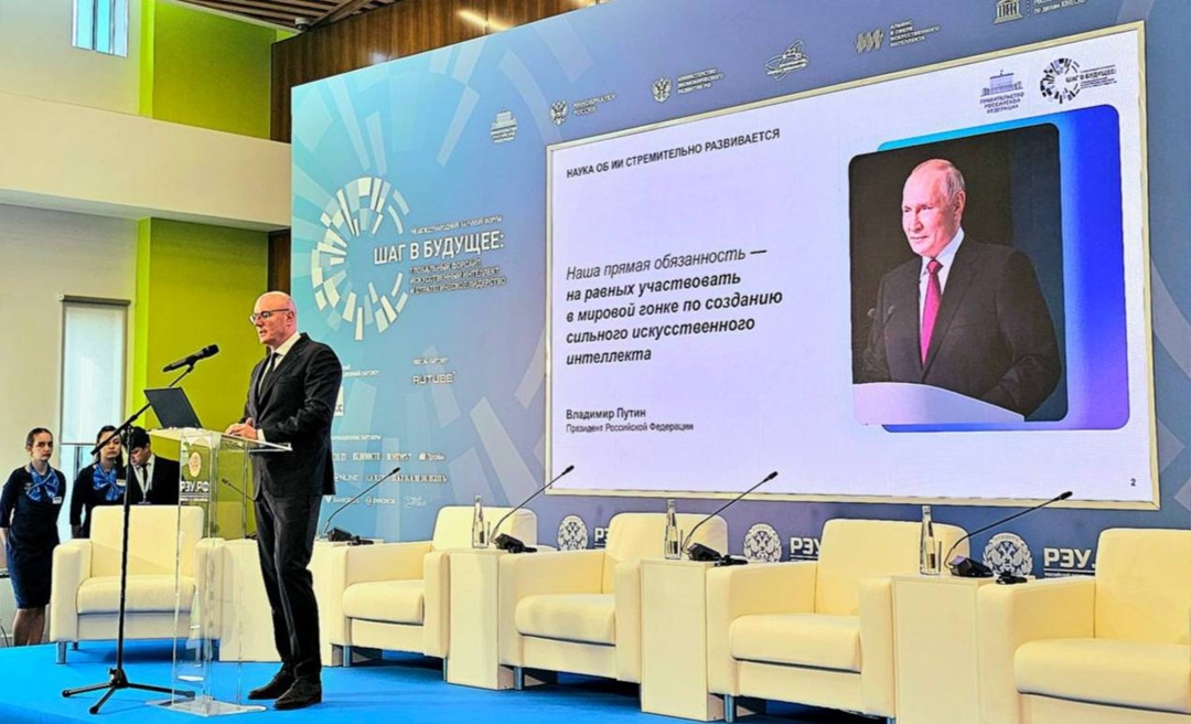 Дмитрий Чернышенко: Создание фундаментальных моделей выводит Россию в лидеры по науке в сфере ИИ