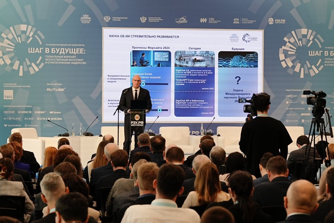 Дмитрий Чернышенко: Создание фундаментальных моделей выводит Россию в лидеры по науке в сфере ИИ