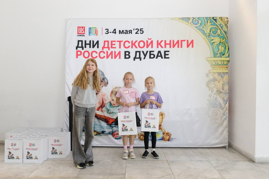 Страницы культурного сотрудничества