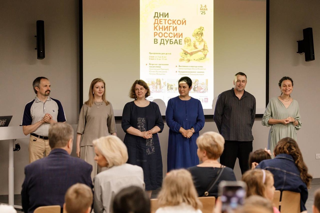 Страницы культурного сотрудничества