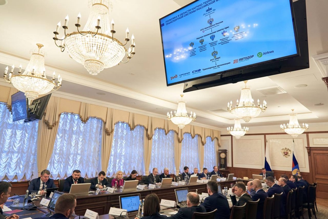 Концепция научно-технологического развития транспортного комплекса в России: основные моменты и перспективы