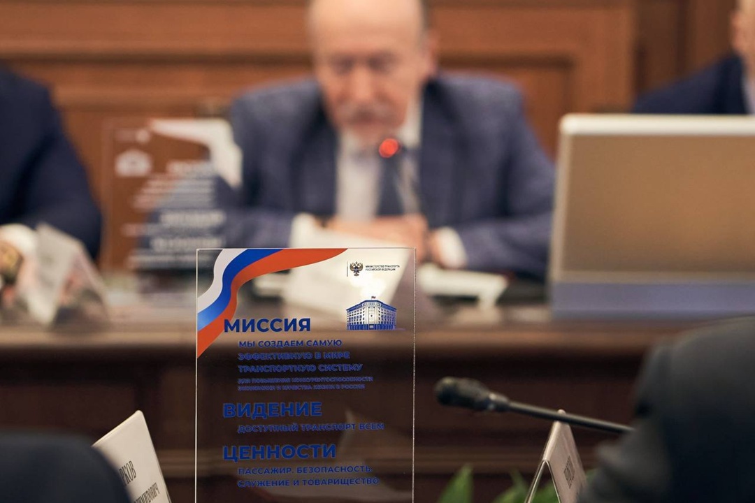 Концепция научно-технологического развития транспортного комплекса в России: основные моменты и перспективы