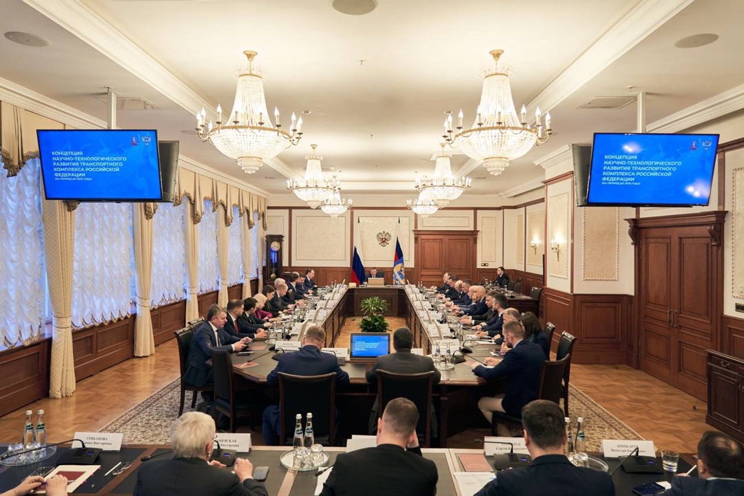 Концепция научно-технологического развития транспортного комплекса в России: основные моменты и перспективы