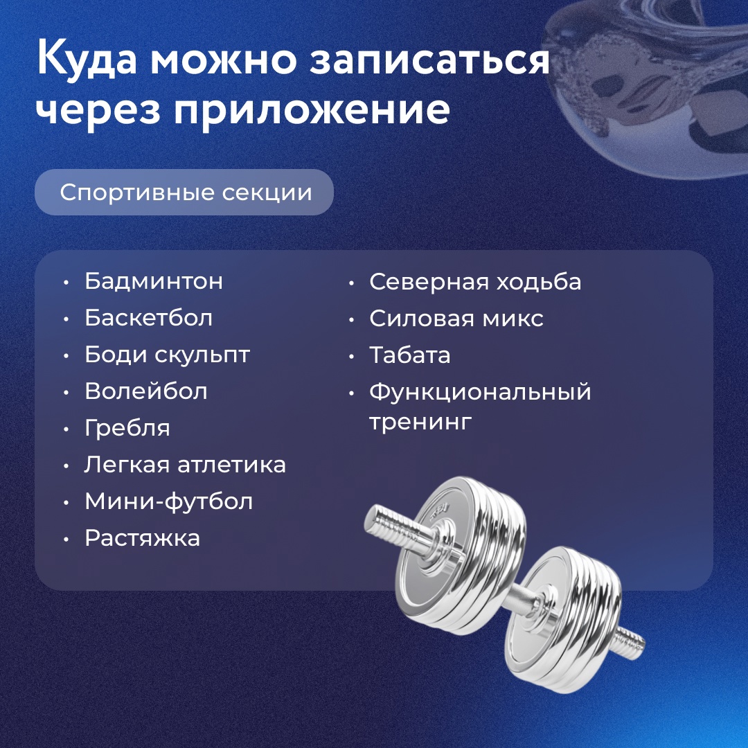 Группа НЛМК поддерживает культуру ЗОЖ и предоставляет своим сотрудникам разнообразные условия для занятий спортом