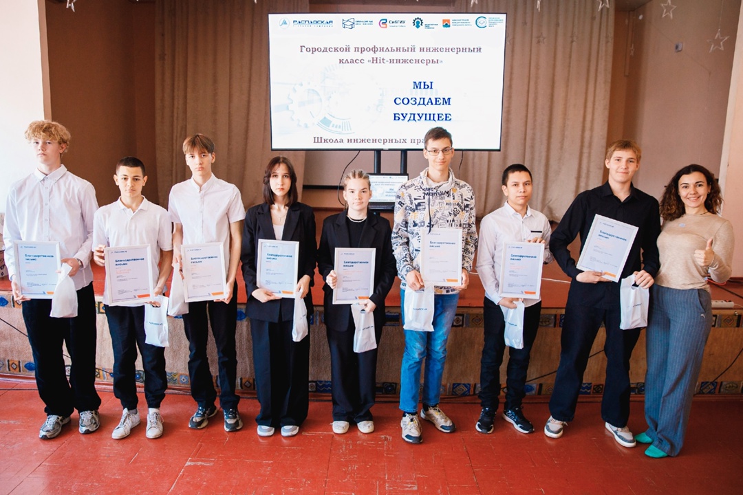 Выпускной в инженерном классе Поздравили с успешным завершением учебного года ребят из инженерного класса Междуреченска