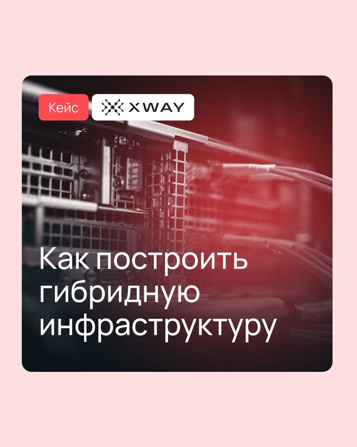 Представьте, что ваш бизнес обслуживает более 2 000 продавцов, интегрированных с крупнейшими маркетплейсами
