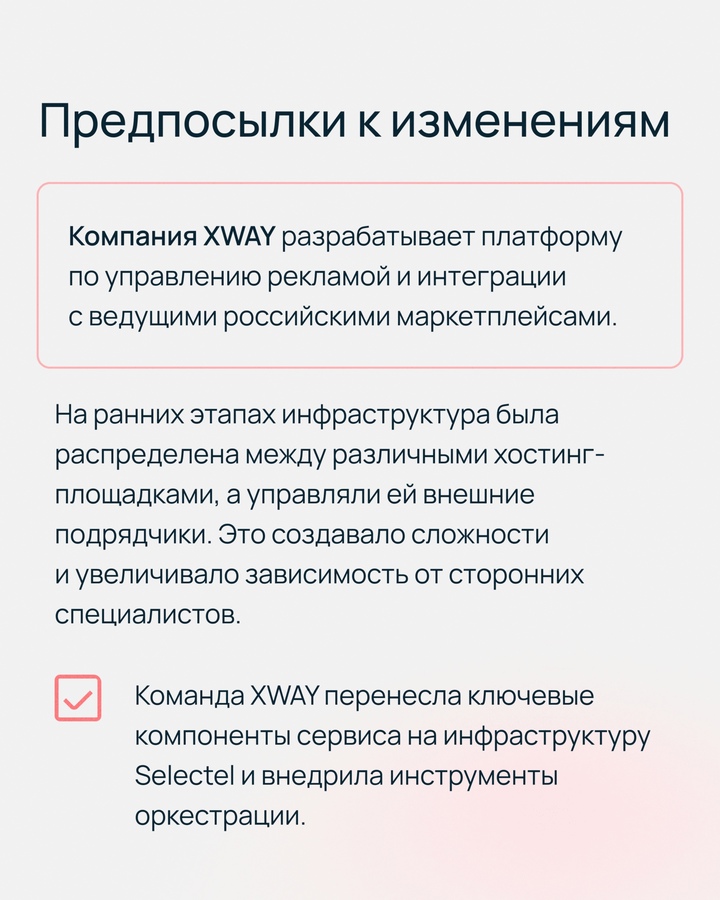 Представьте, что ваш бизнес обслуживает более 2 000 продавцов, интегрированных с крупнейшими маркетплейсами