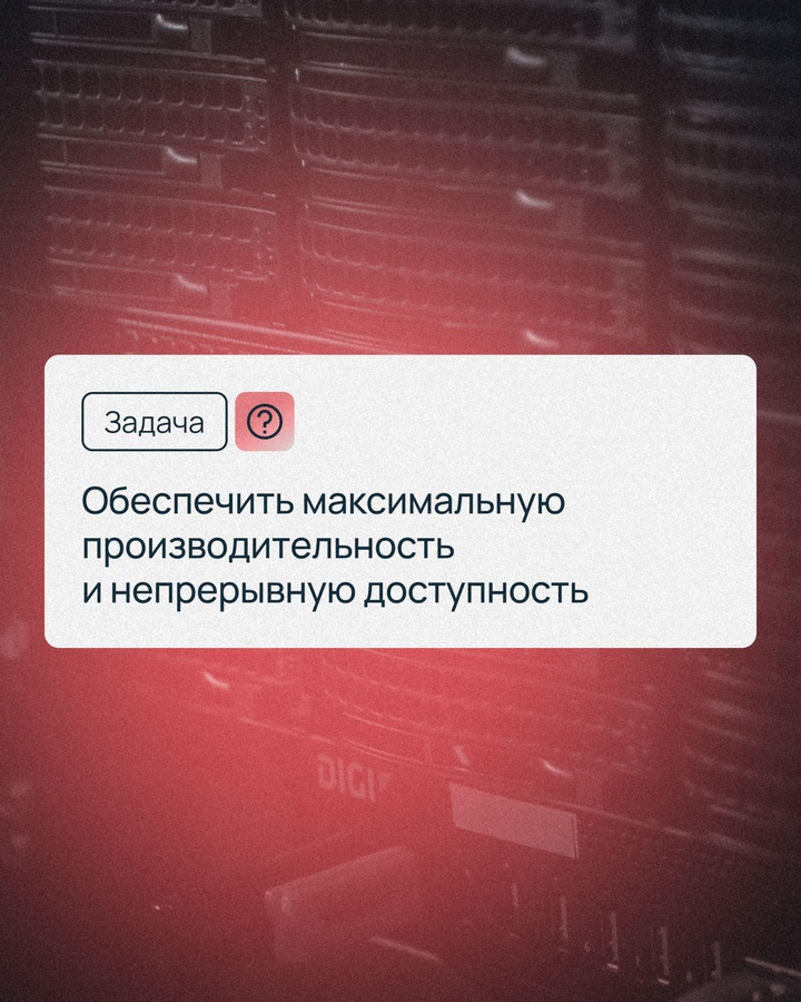 Представьте, что ваш бизнес обслуживает более 2 000 продавцов, интегрированных с крупнейшими маркетплейсами