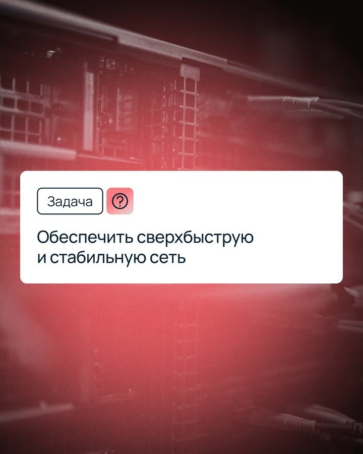 Представьте, что ваш бизнес обслуживает более 2 000 продавцов, интегрированных с крупнейшими маркетплейсами
