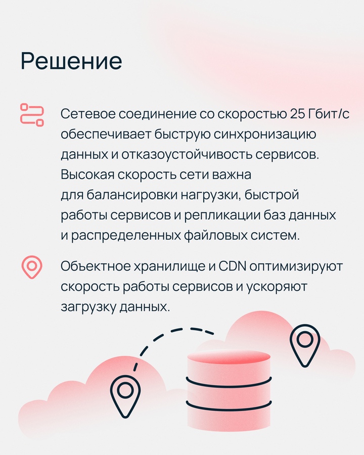 Представьте, что ваш бизнес обслуживает более 2 000 продавцов, интегрированных с крупнейшими маркетплейсами