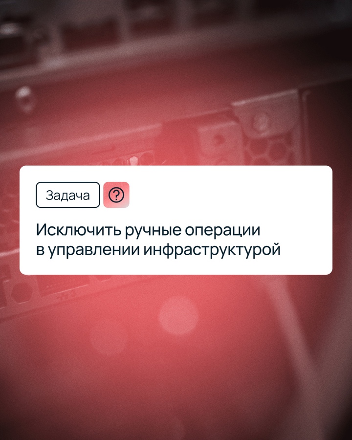 Представьте, что ваш бизнес обслуживает более 2 000 продавцов, интегрированных с крупнейшими маркетплейсами