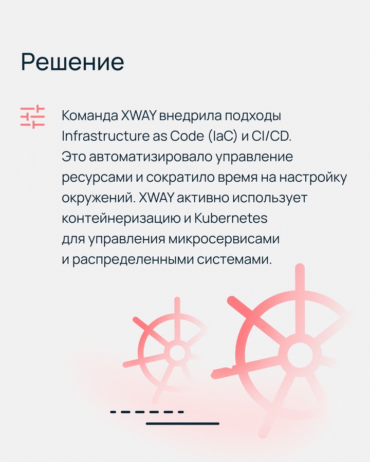 Представьте, что ваш бизнес обслуживает более 2 000 продавцов, интегрированных с крупнейшими маркетплейсами
