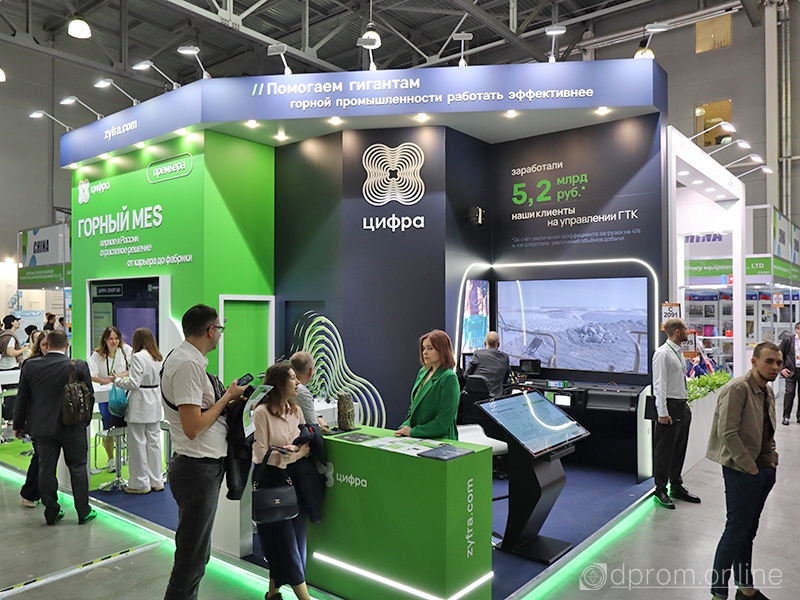 «Горный MES»: обзор системы для управления производством от ГК «Цифра» | Добывающая промышленность