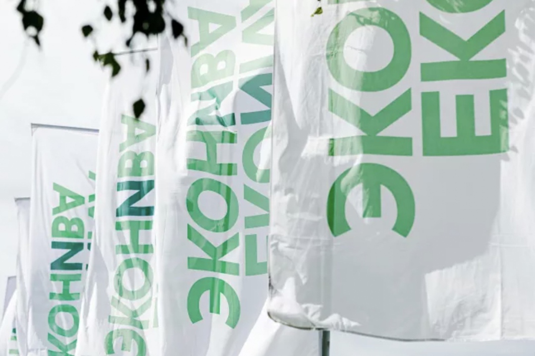 «ЭкоНива» продолжает частичную реорганизацию бизнеса. Созданное ей полгода назад АО «Агроника» приобретет 51% в уставном капитале структуры агрохолдинга — ООО…