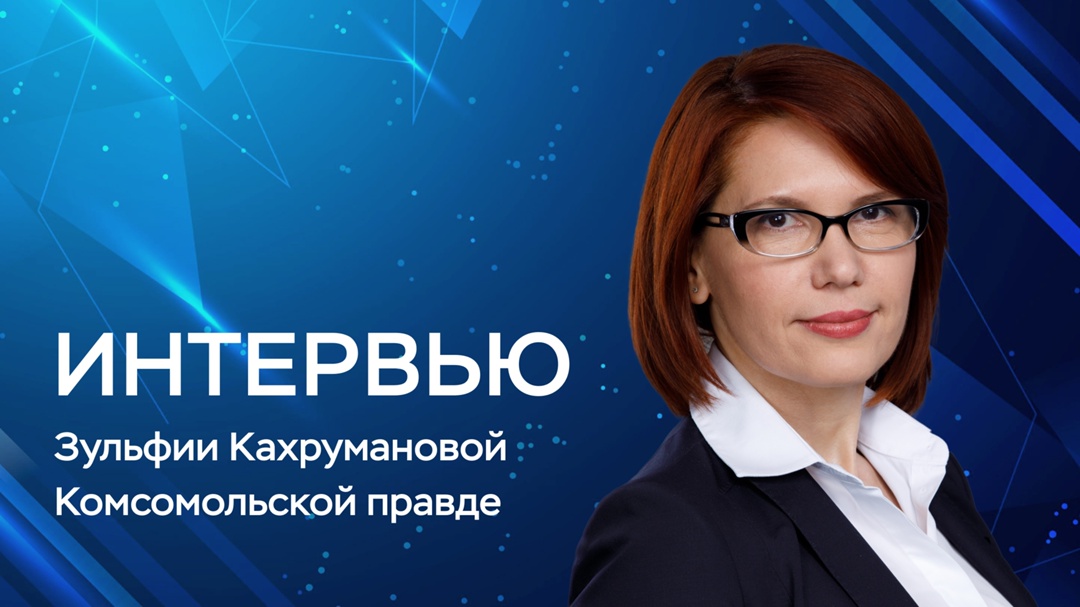 «Как таковой, он [прим. цифровой рубль] уже внедрен. Мы проводим тестирование на реальных цифровых рублях, и оно продолжается. Мы отложили именно массовый…