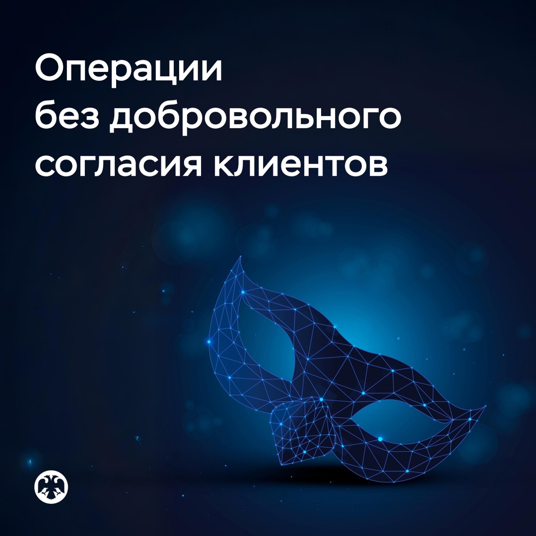 В январе-марте банки предотвратили 43,8 миллиона попыток мошенников похитить деньги у клиентов