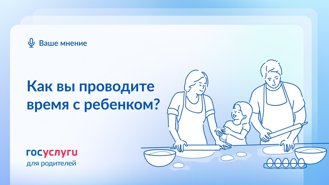 Расскажите, чем занимаете детей на каникулах