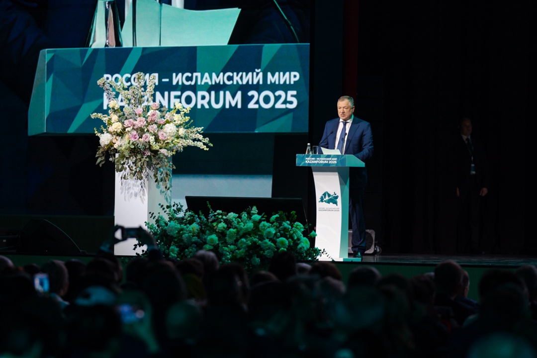 Марат Хуснуллин выступил на пленарном заседании XVI Международного экономического форума «Россия – Исламский мир: KazanForum»