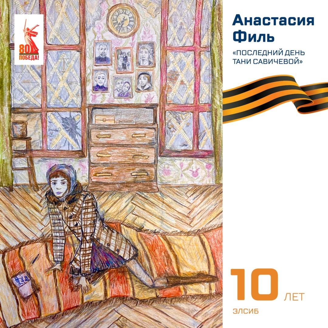В «Интер РАО» прошёл конкурс рисунков к 80-летию Победы в Великой Отечественной войне