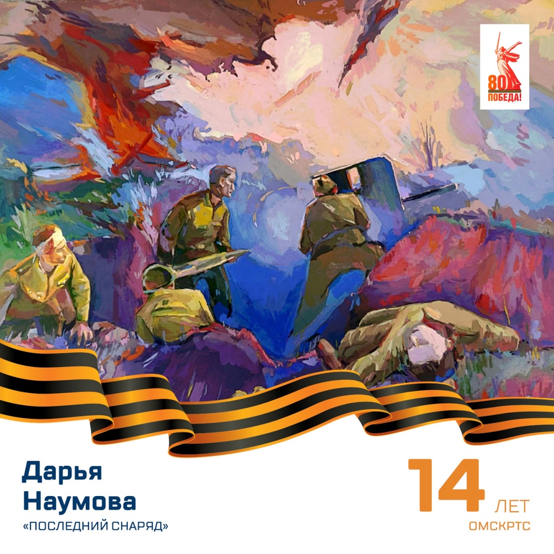 В «Интер РАО» прошёл конкурс рисунков к 80-летию Победы в Великой Отечественной войне