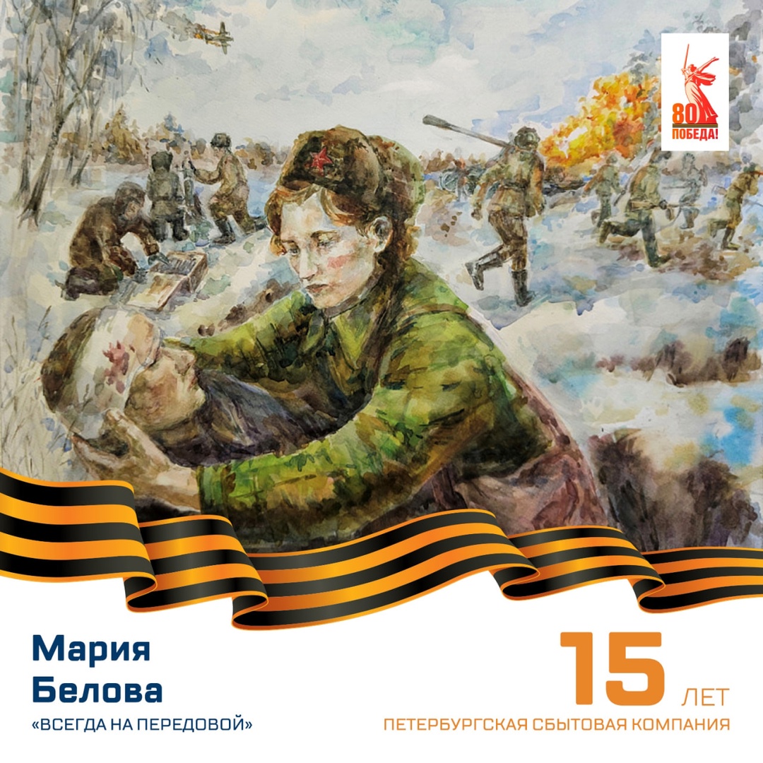 В «Интер РАО» прошёл конкурс рисунков к 80-летию Победы в Великой Отечественной войне