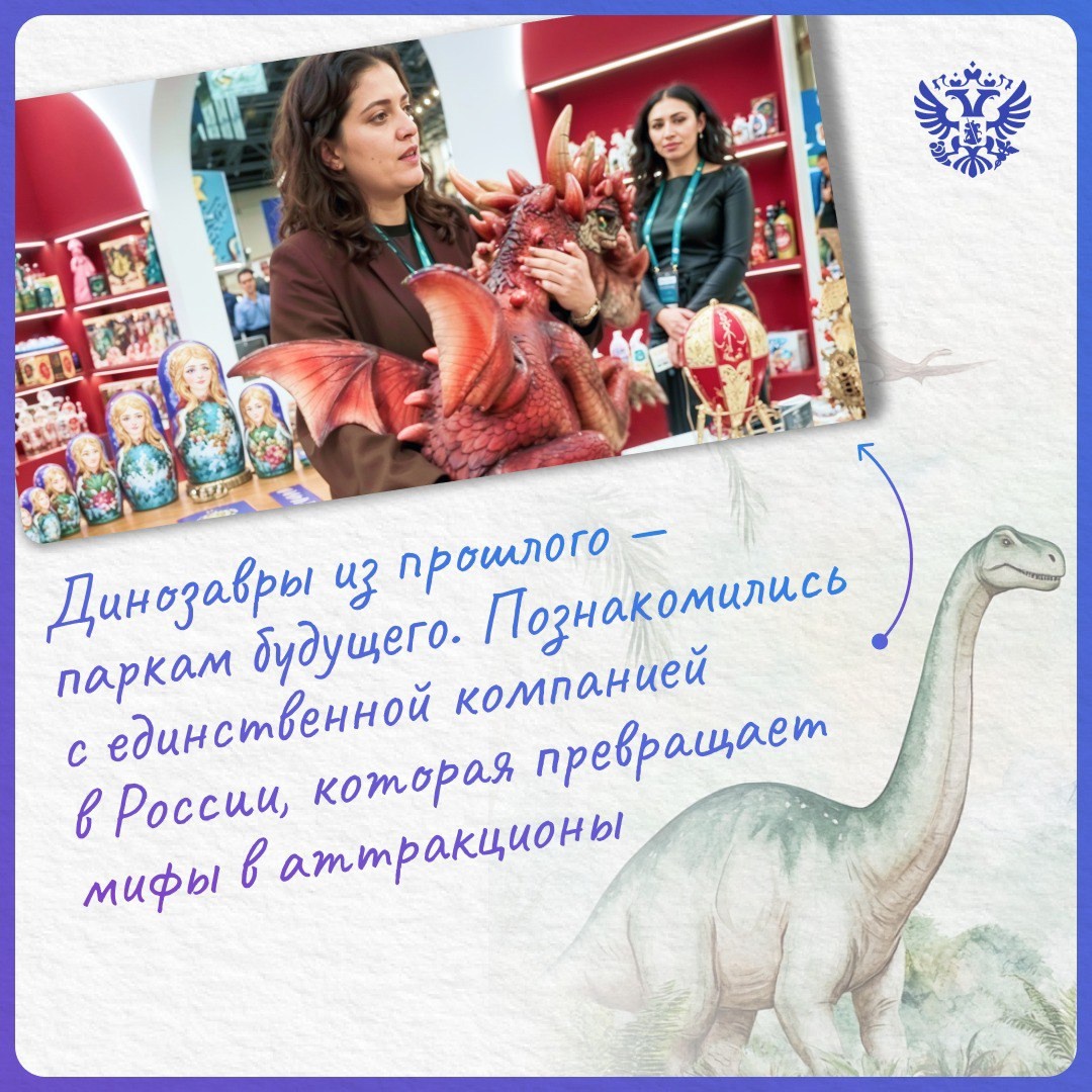 Превращаем переговоры в новые возможности: рассказываем, что успели на международном экономическом форуме в Казани