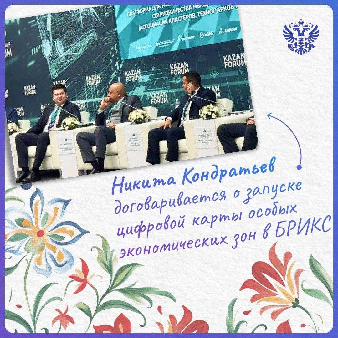 Превращаем переговоры в новые возможности: рассказываем, что успели на международном экономическом форуме в Казани