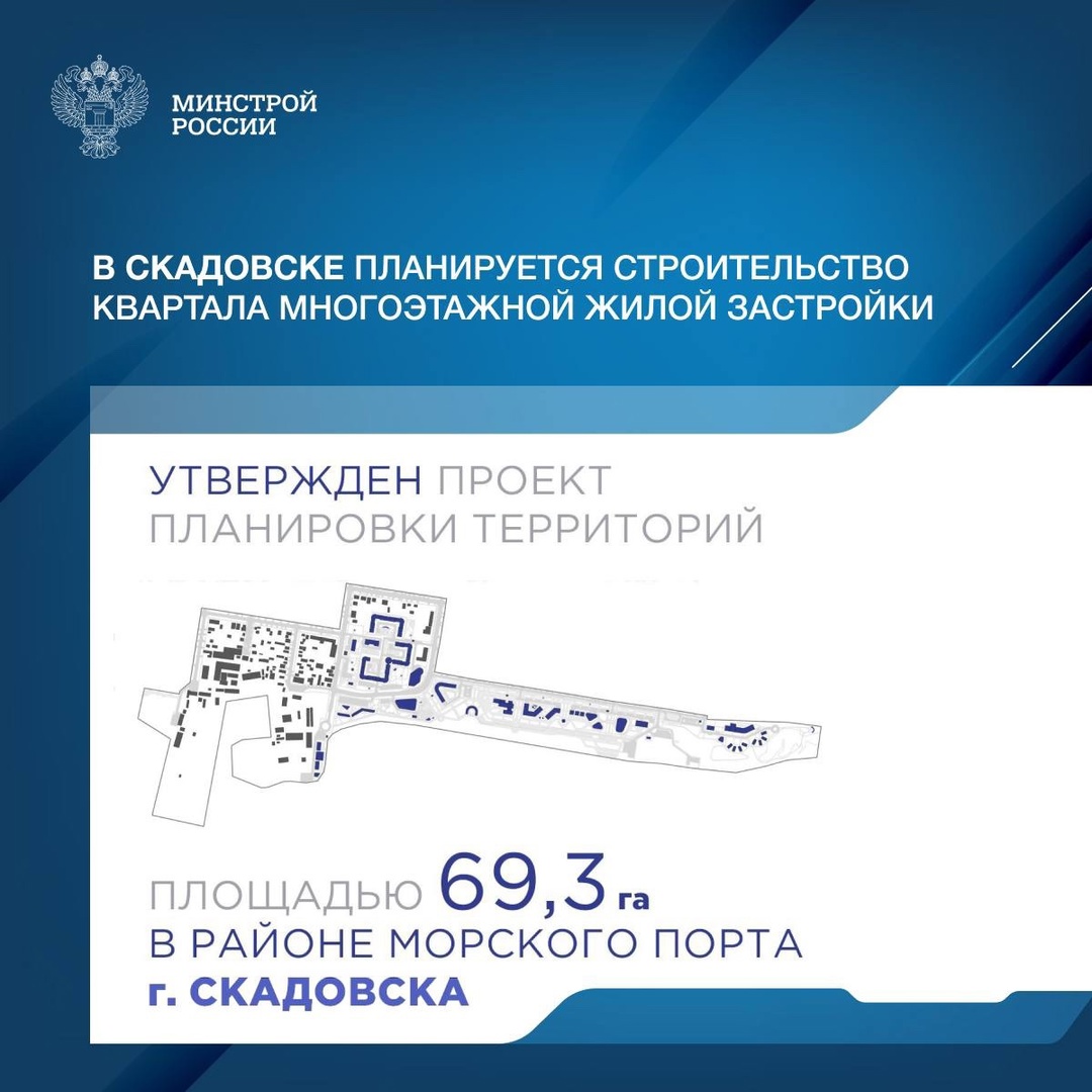 В рамках разработки проекта планировки территории города Скадовска Херсонской области предложены решения, предусматривающие компактное размещение объектов…