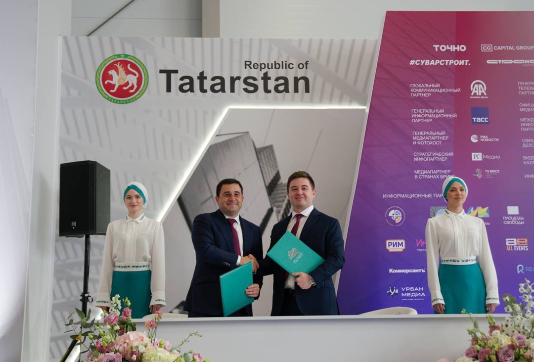 Минстрой России подписал ряд соглашений на «Kazan forum: Россия - исламский мир»