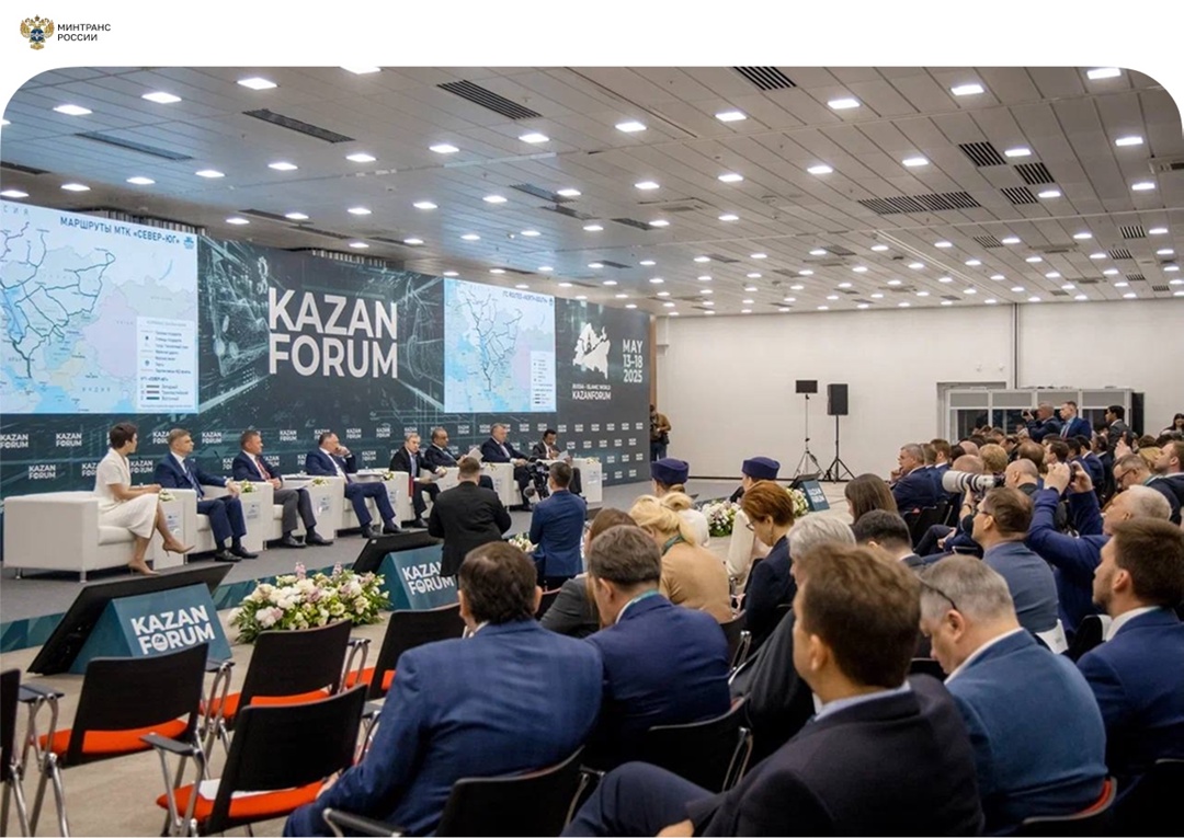 МТК «Север — Юг»: активное развитие транспортной артерии