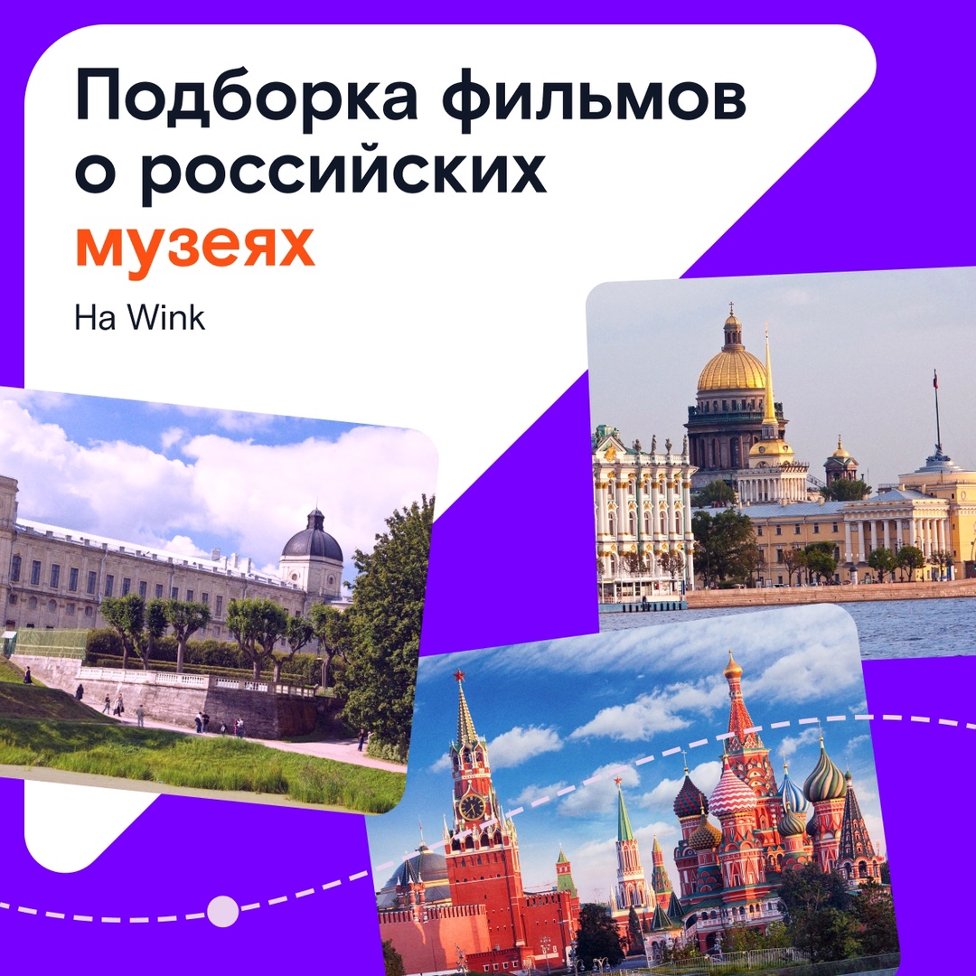 17 мая по всей России пройдёт акция «Ночь музеев». Сотни культурных учреждений откроют свои двери в вечернее время и будут работать до самого утра