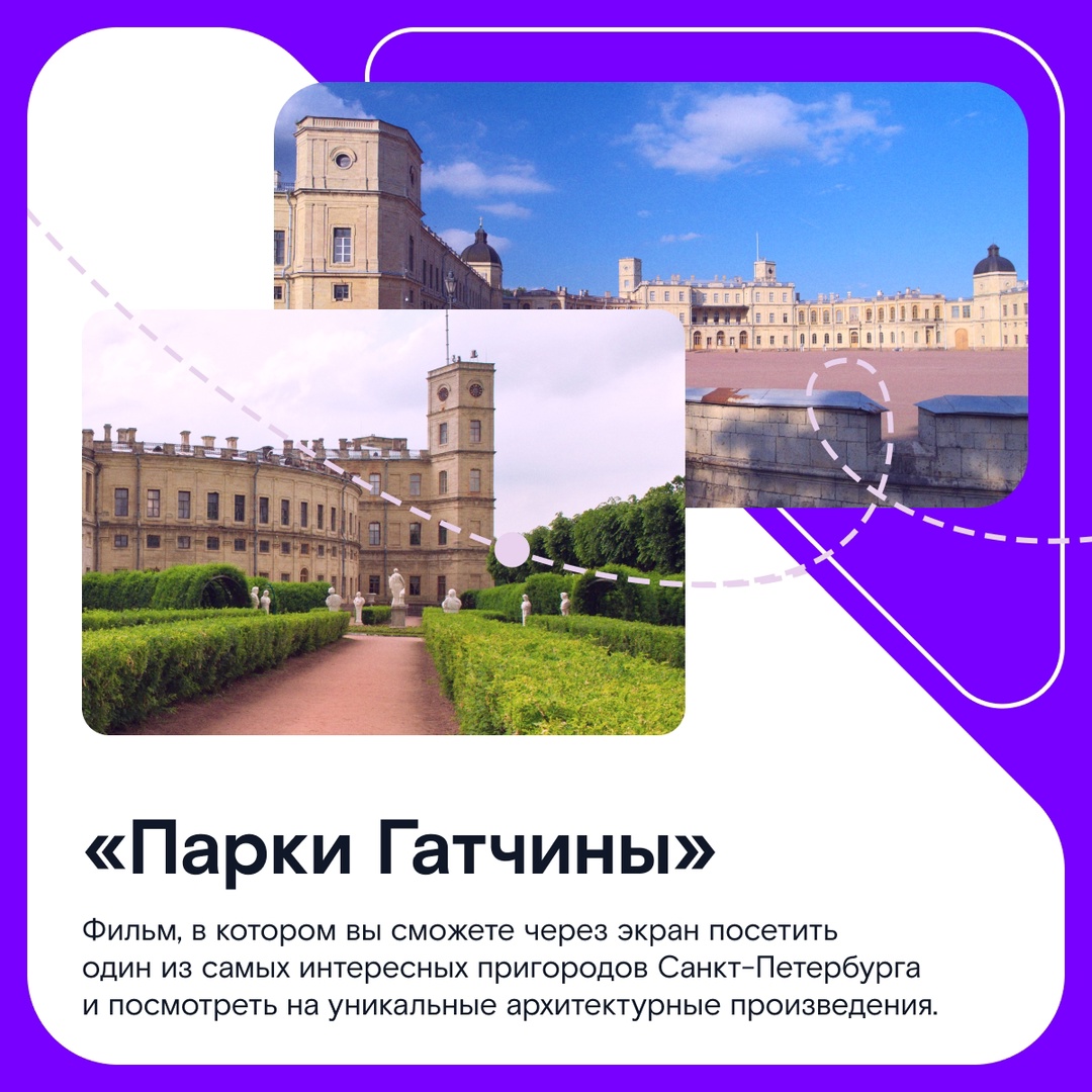 17 мая по всей России пройдёт акция «Ночь музеев». Сотни культурных учреждений откроют свои двери в вечернее время и будут работать до самого утра