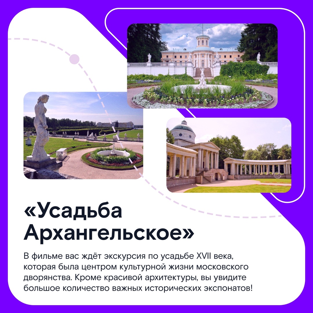 17 мая по всей России пройдёт акция «Ночь музеев». Сотни культурных учреждений откроют свои двери в вечернее время и будут работать до самого утра