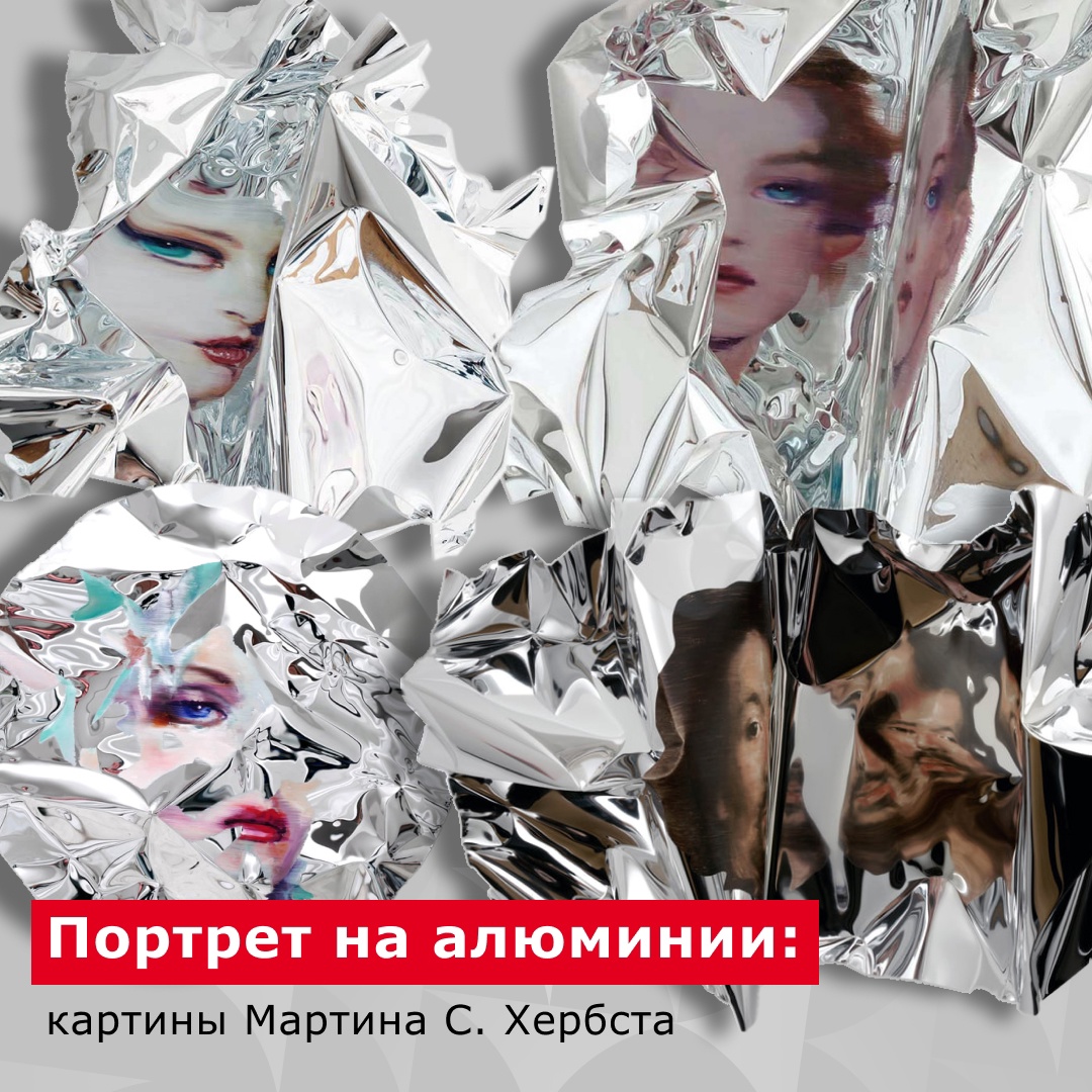 В современном мире для того чтобы создать невероятный рисунок или написать картину, которая привлечет всеобщее внимание, нужна не только идея, но и…