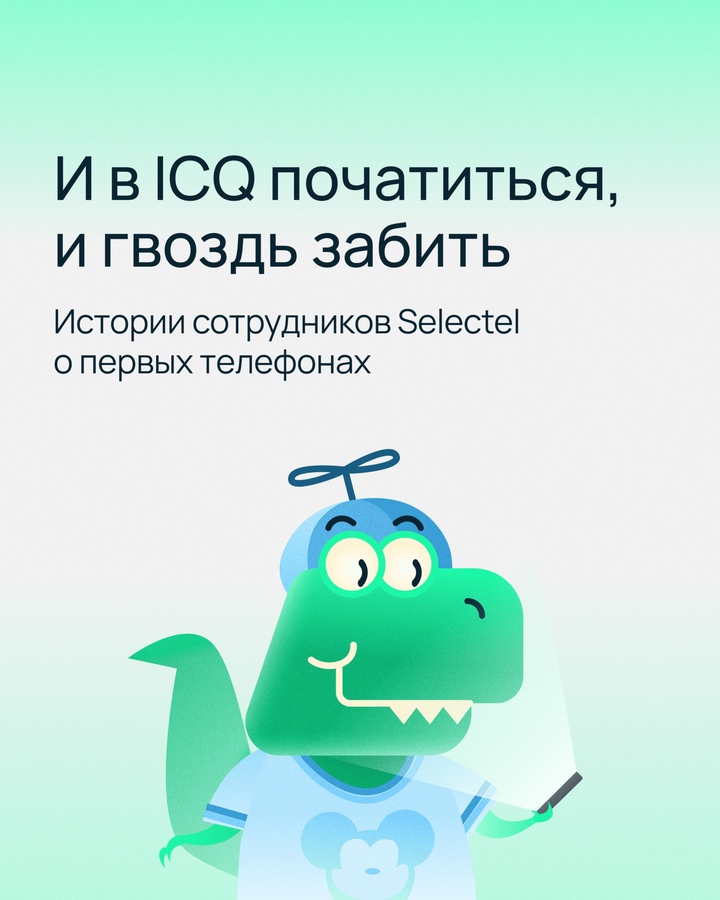 Захотелось вернуть 2007? Всего несколько смартфонов на выбор, а сколько трогательных историй с ними связано