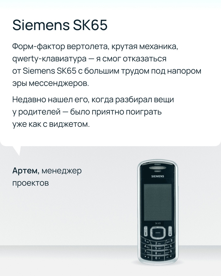 Захотелось вернуть 2007? Всего несколько смартфонов на выбор, а сколько трогательных историй с ними связано