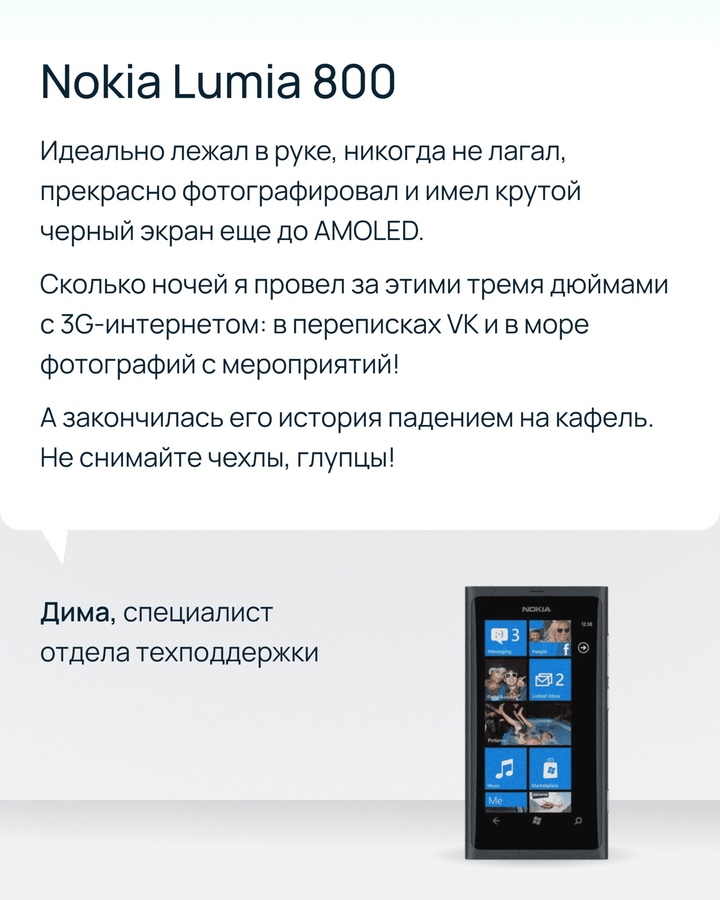 Захотелось вернуть 2007? Всего несколько смартфонов на выбор, а сколько трогательных историй с ними связано