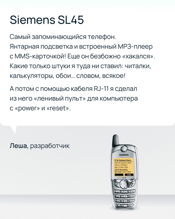 Захотелось вернуть 2007? Всего несколько смартфонов на выбор, а сколько трогательных историй с ними связано
