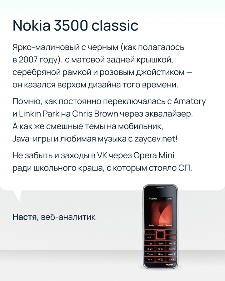 Захотелось вернуть 2007? Всего несколько смартфонов на выбор, а сколько трогательных историй с ними связано