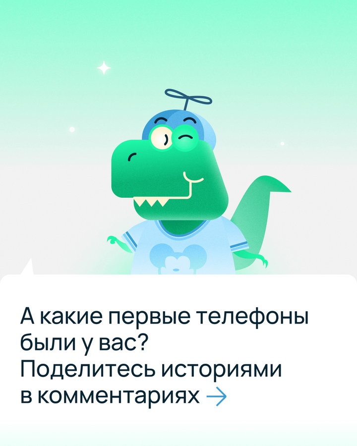 Захотелось вернуть 2007? Всего несколько смартфонов на выбор, а сколько трогательных историй с ними связано