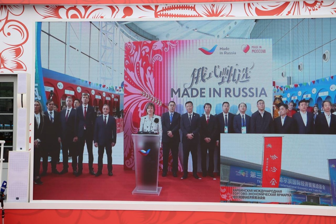 Дмитрий Чернышенко: Фестиваль «Сделано в России» укрепляет связь между великими народами России и Китая